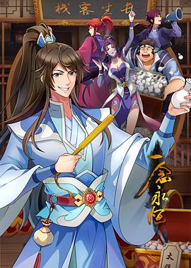 网站中后期如何优化